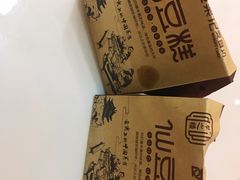 -栗记麦香坊·草之楼仙豆糕(东直门店)