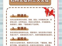 -苏州苏城医院·综合医院