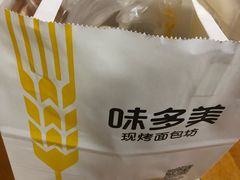 -味多美蛋糕(静安庄店)