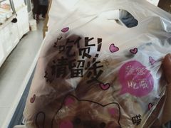 -吉美诺烘焙(公园北路店)