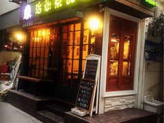 门面-治愈系甜品The Soothing Dessert(科海大楼店)