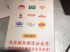 -探鱼·鲜青椒爽麻烤鱼(西南商都店)