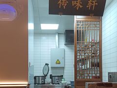 -姑苏家宴·苏帮菜·松鼠桂鱼(苏州总店)