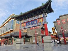 -古文化街旅游区