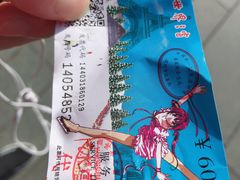 -世界之窗阿尔卑斯冰雪世界
