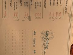 -老昌春饼(大直街店)