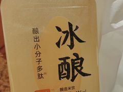 -宝珠奶酪(浦东金桥店)