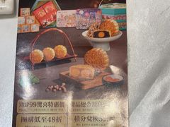 -顺轩海鲜火锅酒家
