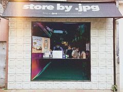 门面-JPG coffee(广州体育西店)