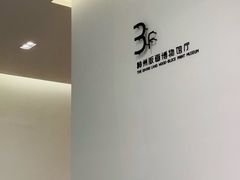 -四川美术馆