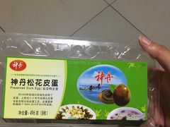 -中商优品汇超市(中南店)