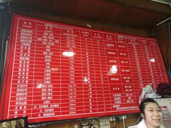 菜单-洞子口张老二凉粉(文殊院店)
