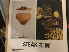 菜单-CRAZYONES西班牙海鲜饭(上海美罗城店)