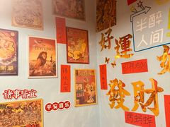 -昱家胡同·烧烤海鲜铜锅涮肉(和平里店)