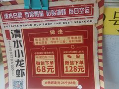 -琼大师东方烤乳猪(亚特兰蒂斯店)