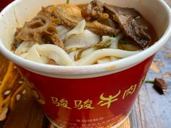 -骏骏牛肉粉店(吉庆街店)
