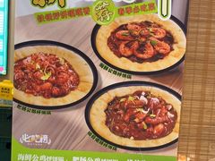 -咱屯子铁锅炖直营店(保利店)