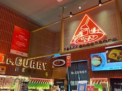 -伽喱博士 Dr.CURRY咖喱饭(太阳宫咖喱店)