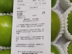 -每日新鲜水果吧(芮欧百货店)