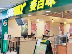门面-赛百味SUBWAY(地王广场店)