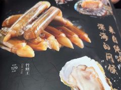 -金龙·打边炉(武进路店)