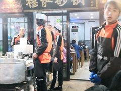 -清真·穆萨砂锅(大皮院店)
