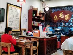 大堂-桂花香手工面(鼓楼店)