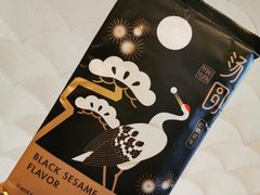 -好利来(鲁谷店)