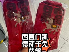 -凯德MALL(西直门店)