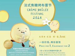 -PAUL LAFAYET 法式甜品(国金中心商场店)