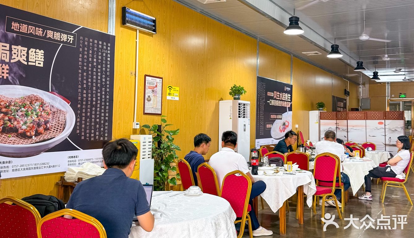 还是来顺德靠谱！！农家菜又便又靓又正👍