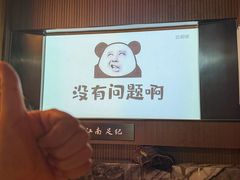-江南足纪·影院足道·轻奢SPA(红山6979店)