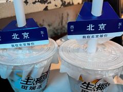 -琥珀川糟粕醋火锅(慈云寺店)
