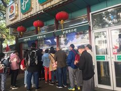 面茶-护国寺小吃(新街口店)