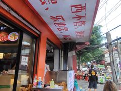 -郑记•不夜城烧烤•龙虾•虾蟹(黄鹤楼店)