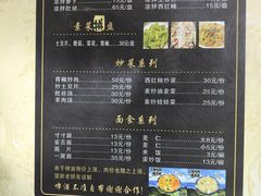 -尕有炕锅烤羊肉