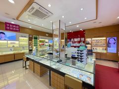 -光明眼镜·蔡司授权(徐泾店)