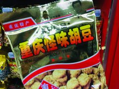 -家乐福(八宝街店)