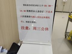 -美年大健康体检(美佳分院)