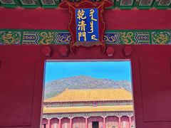 -横店影视城明清宫苑园区