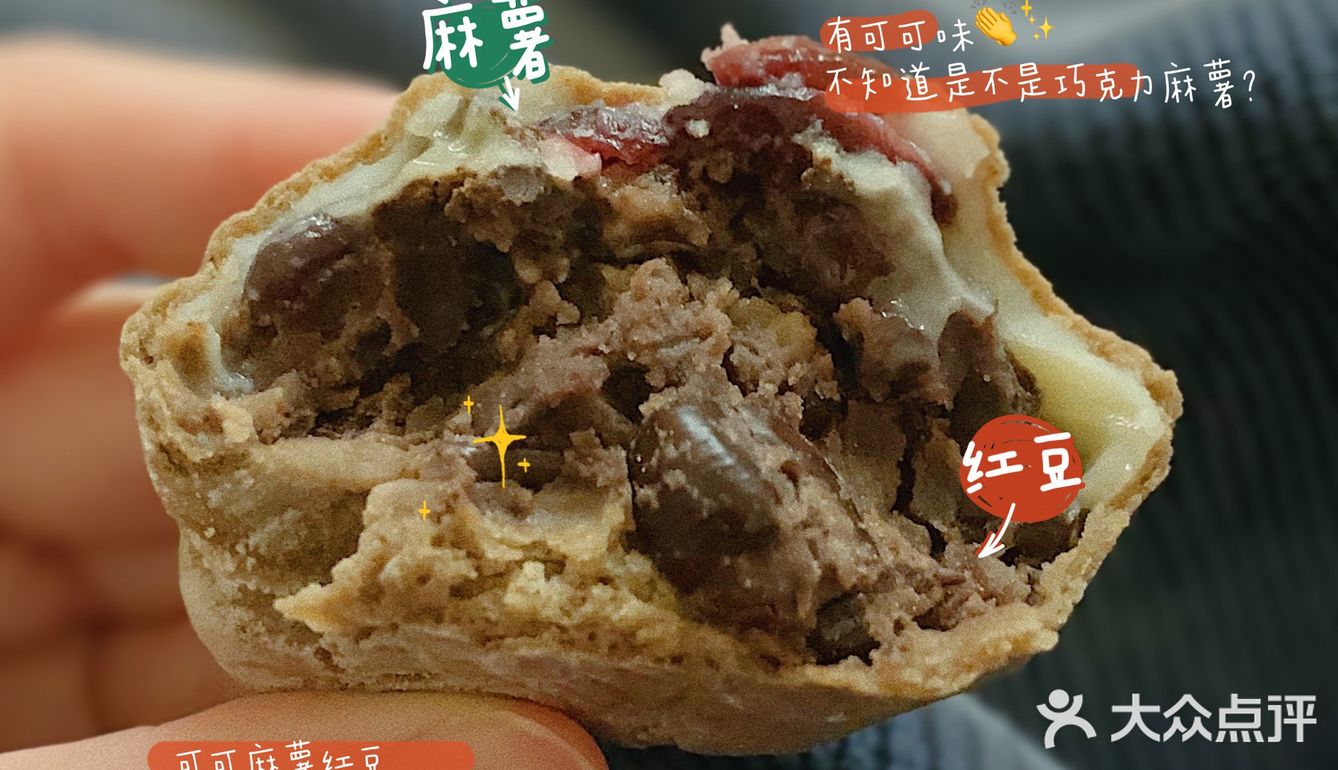 终于拔草海街茶点啦~虽然小小的一个，但是里面的馅料真