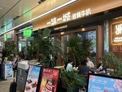 -一沙一城·岩烤牛扒(深圳首店)