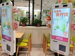 -德克士(魏县店)