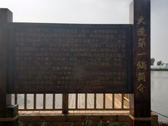 -卧龙湖