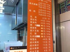 -龙记香港茶餐厅(久光百货店)