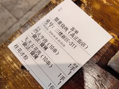 -盟重烧烤(高正街店)