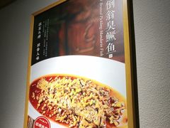 -不倒翁·安徽名菜楼(步行街店)