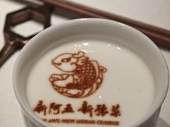 -阿五黄河大鲤鱼(英协路店)