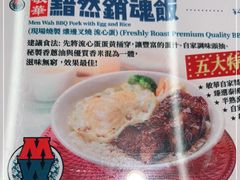 -敏华冰厅(平安金融中心店)