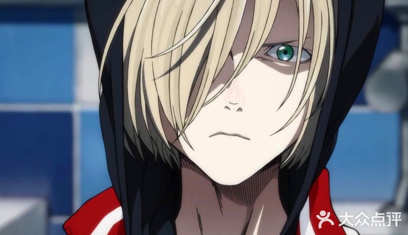 冰上的尤里 yuri